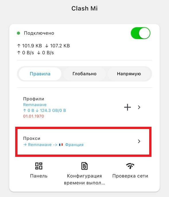Выбор сервера в Clash Mi